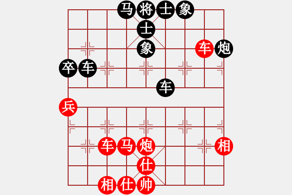 象棋棋谱图片：阎良区代表队 李小龙 和 周至县代表队 贺岁学 - 步数：60 