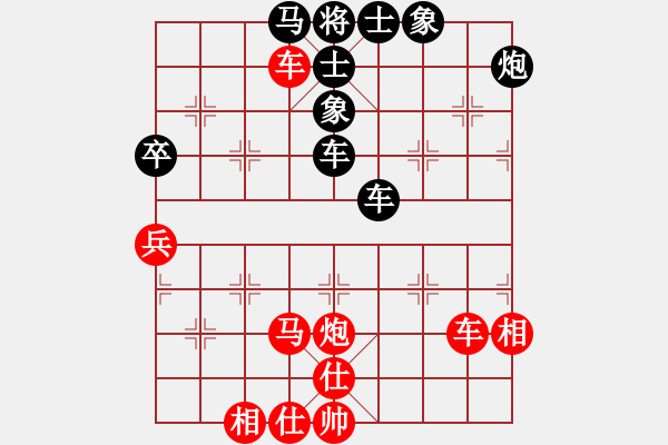象棋棋谱图片：阎良区代表队 李小龙 和 周至县代表队 贺岁学 - 步数：70 