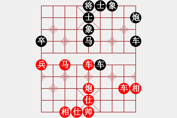 象棋棋谱图片：阎良区代表队 李小龙 和 周至县代表队 贺岁学 - 步数：80 