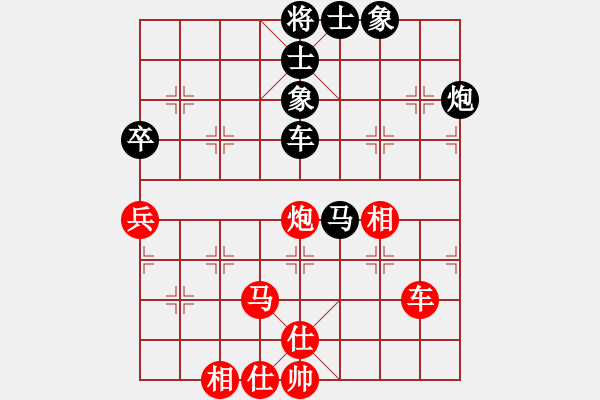 象棋棋谱图片：阎良区代表队 李小龙 和 周至县代表队 贺岁学 - 步数：87 