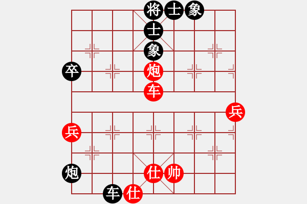 象棋棋譜圖片：橫才俊儒[292832991] -VS- 親親寶貝[631588294] - 步數(shù)：100 