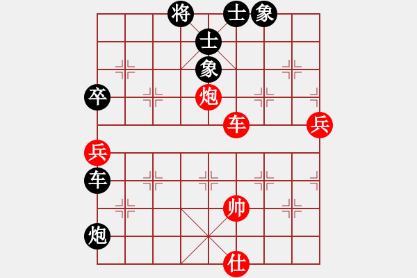 象棋棋譜圖片：橫才俊儒[292832991] -VS- 親親寶貝[631588294] - 步數(shù)：110 