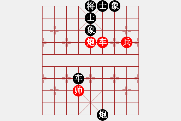 象棋棋譜圖片：橫才俊儒[292832991] -VS- 親親寶貝[631588294] - 步數(shù)：130 