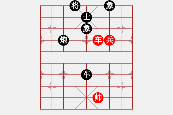 象棋棋譜圖片：橫才俊儒[292832991] -VS- 親親寶貝[631588294] - 步數(shù)：140 