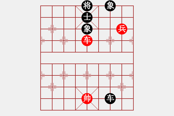 象棋棋譜圖片：橫才俊儒[292832991] -VS- 親親寶貝[631588294] - 步數(shù)：150 