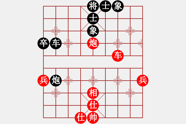 象棋棋譜圖片：橫才俊儒[292832991] -VS- 親親寶貝[631588294] - 步數(shù)：90 