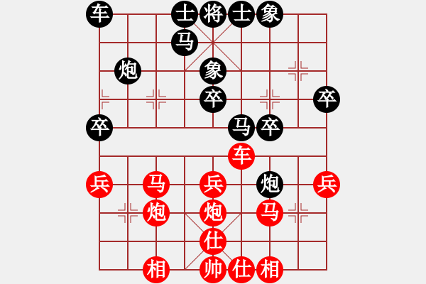 象棋棋譜圖片：2021.8.12.4好友十分鐘步時三十秒后勝于中偉 - 步數(shù)：30 