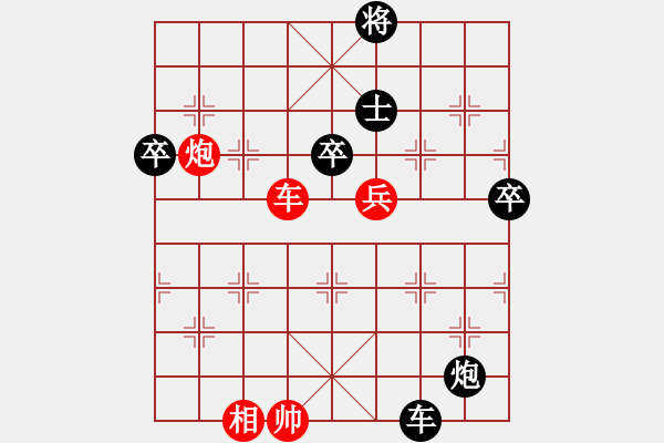 象棋棋譜圖片：過往云煙(9星)-勝-海下天(9星)樸實有效 - 步數(shù)：100 