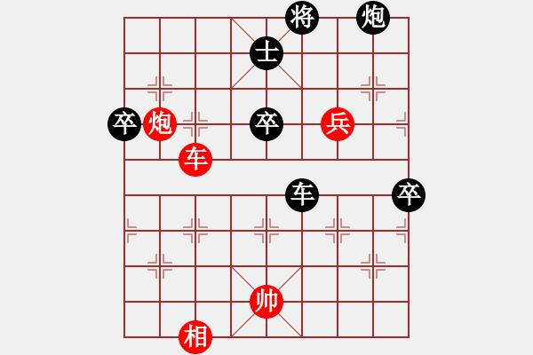 象棋棋譜圖片：過往云煙(9星)-勝-海下天(9星)樸實有效 - 步數(shù)：110 