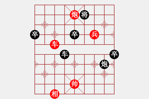 象棋棋譜圖片：過往云煙(9星)-勝-海下天(9星)樸實有效 - 步數(shù)：120 