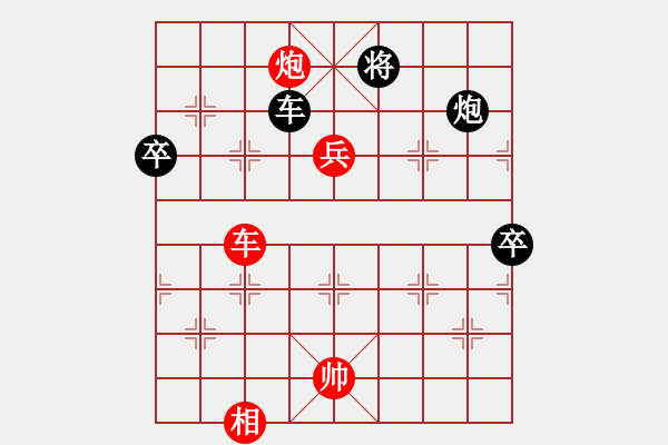 象棋棋譜圖片：過往云煙(9星)-勝-海下天(9星)樸實有效 - 步數(shù)：130 