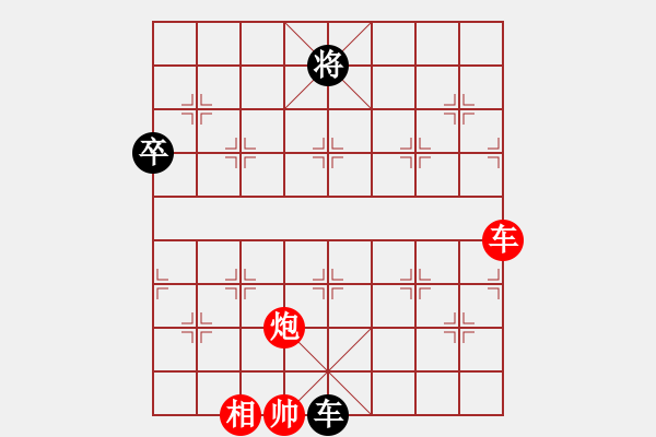 象棋棋譜圖片：過往云煙(9星)-勝-海下天(9星)樸實有效 - 步數(shù)：140 