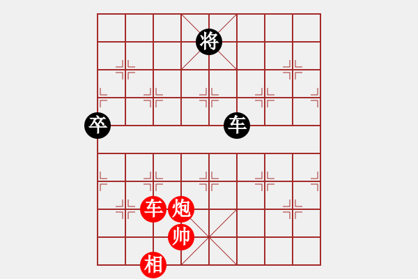 象棋棋譜圖片：過往云煙(9星)-勝-海下天(9星)樸實有效 - 步數(shù)：150 