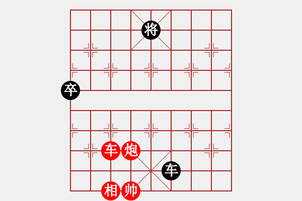 象棋棋譜圖片：過往云煙(9星)-勝-海下天(9星)樸實有效 - 步數(shù)：160 