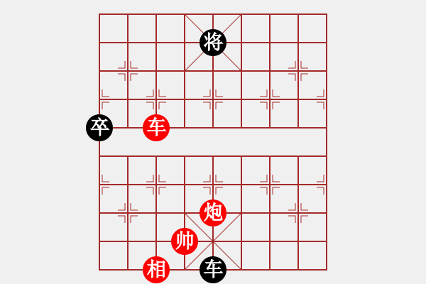 象棋棋譜圖片：過往云煙(9星)-勝-海下天(9星)樸實有效 - 步數(shù)：170 