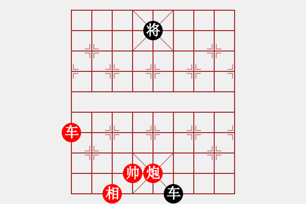 象棋棋譜圖片：過往云煙(9星)-勝-海下天(9星)樸實有效 - 步數(shù)：180 