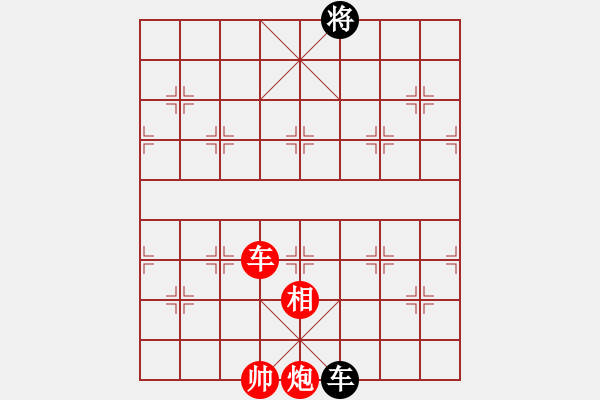 象棋棋譜圖片：過往云煙(9星)-勝-海下天(9星)樸實有效 - 步數(shù)：190 