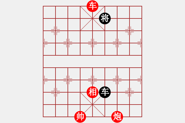 象棋棋譜圖片：過往云煙(9星)-勝-海下天(9星)樸實有效 - 步數(shù)：200 