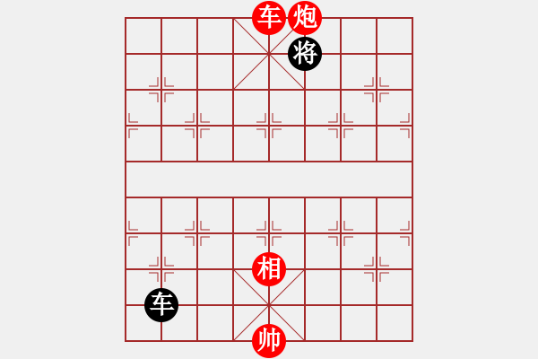 象棋棋譜圖片：過往云煙(9星)-勝-海下天(9星)樸實有效 - 步數(shù)：210 