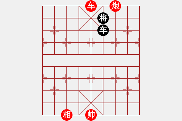 象棋棋譜圖片：過往云煙(9星)-勝-海下天(9星)樸實有效 - 步數(shù)：220 