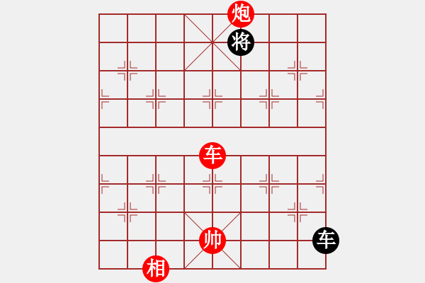 象棋棋譜圖片：過往云煙(9星)-勝-海下天(9星)樸實有效 - 步數(shù)：230 