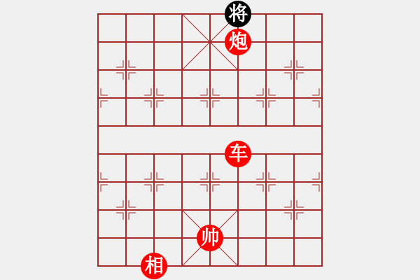 象棋棋譜圖片：過往云煙(9星)-勝-海下天(9星)樸實有效 - 步數(shù)：239 