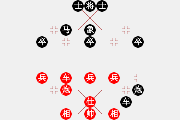 象棋棋譜圖片：過往云煙(9星)-勝-海下天(9星)樸實有效 - 步數(shù)：40 