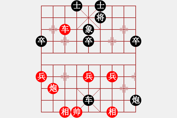 象棋棋譜圖片：過往云煙(9星)-勝-海下天(9星)樸實有效 - 步數(shù)：50 