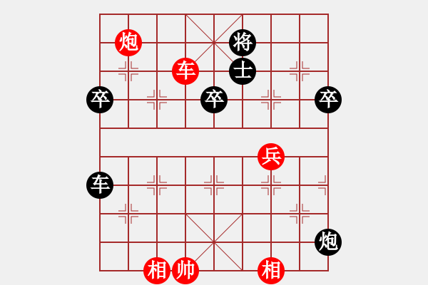 象棋棋譜圖片：過往云煙(9星)-勝-海下天(9星)樸實有效 - 步數(shù)：70 