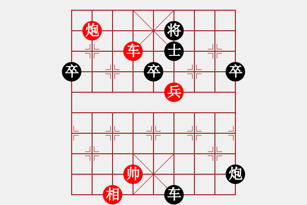 象棋棋譜圖片：過往云煙(9星)-勝-海下天(9星)樸實有效 - 步數(shù)：80 