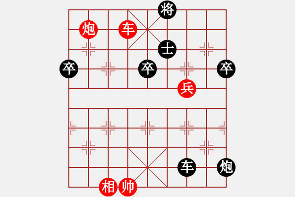 象棋棋譜圖片：過往云煙(9星)-勝-海下天(9星)樸實有效 - 步數(shù)：90 