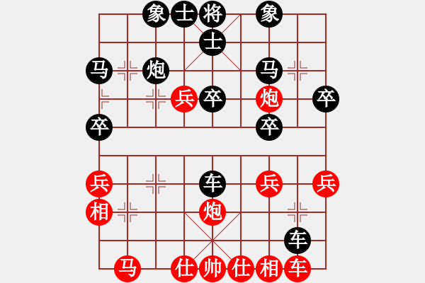 象棋棋譜圖片：螢火蟲(日帥)-和-半只煙(人王) - 步數(shù)：30 