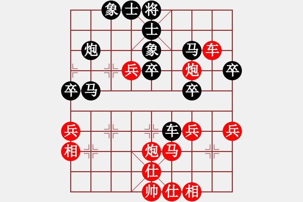 象棋棋譜圖片：螢火蟲(日帥)-和-半只煙(人王) - 步數(shù)：40 