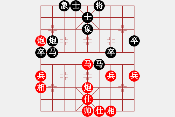 象棋棋譜圖片：螢火蟲(日帥)-和-半只煙(人王) - 步數(shù)：50 