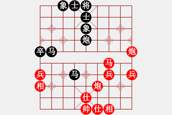 象棋棋譜圖片：螢火蟲(日帥)-和-半只煙(人王) - 步數(shù)：60 