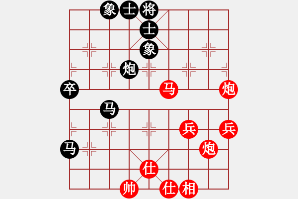 象棋棋譜圖片：螢火蟲(日帥)-和-半只煙(人王) - 步數(shù)：70 