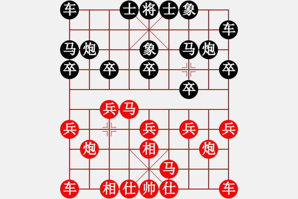 象棋棋譜圖片：十面來風8888紅負葬心【列相局】 - 步數(shù)：10 