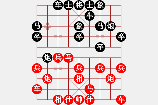 象棋棋譜圖片：十面來風8888紅負葬心【列相局】 - 步數(shù)：20 