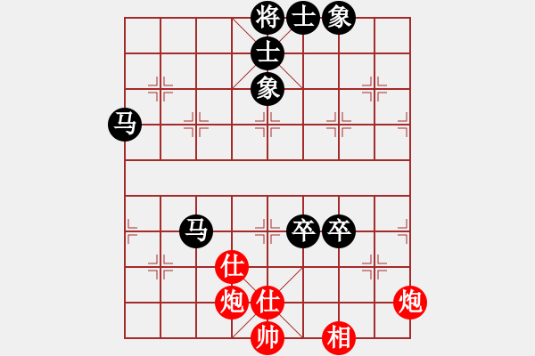 象棋棋譜圖片：孫運(yùn)闖先和樂大勇-五九炮-車四進(jìn)二-馬七進(jìn)六-2022年5月10日 - 步數(shù)：110 