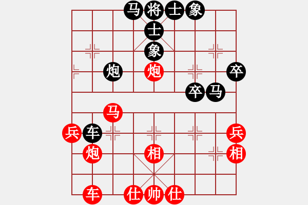 象棋棋譜圖片：孫運(yùn)闖先和樂大勇-五九炮-車四進(jìn)二-馬七進(jìn)六-2022年5月10日 - 步數(shù)：50 