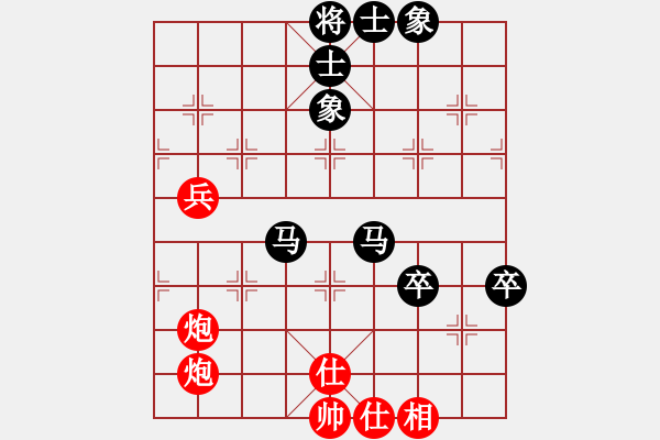 象棋棋譜圖片：孫運(yùn)闖先和樂大勇-五九炮-車四進(jìn)二-馬七進(jìn)六-2022年5月10日 - 步數(shù)：90 