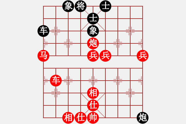 象棋棋譜圖片：順炮直車對(duì)緩開車（紅勝） - 步數(shù)：90 