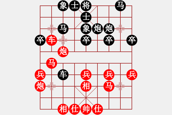 象棋棋谱图片：廖二平     先负 金松       - 步数：30 