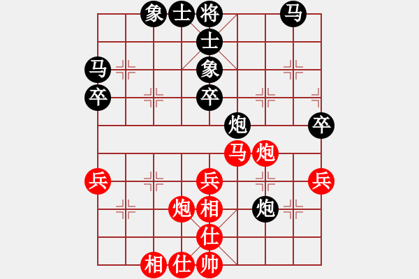 象棋棋譜圖片：廖二平     先負(fù) 金松       - 步數(shù)：50 