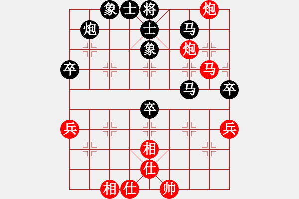 象棋棋谱图片：廖二平     先负 金松       - 步数：80 