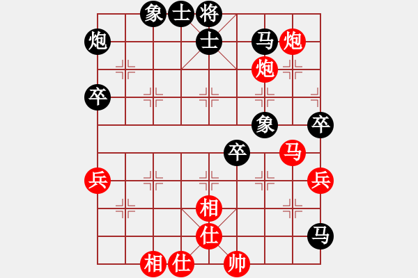 象棋棋谱图片：廖二平     先负 金松       - 步数：90 