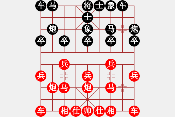 象棋棋谱图片：黄仕清 先和 陈富杰 - 步数：10 
