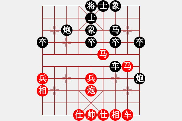 象棋棋谱图片：黄仕清 先和 陈富杰 - 步数：30 