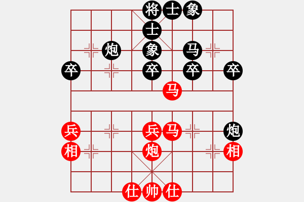 象棋棋谱图片：黄仕清 先和 陈富杰 - 步数：38 