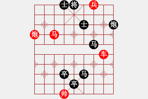 象棋棋譜圖片：10.十步殺（70）.PGN - 步數(shù)：0 